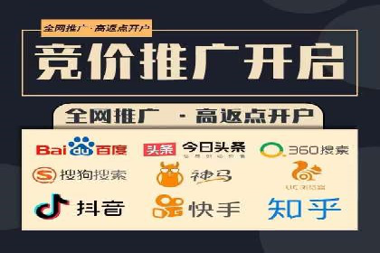 百度竞价推广公司案例：企业互联网营销成功之道
