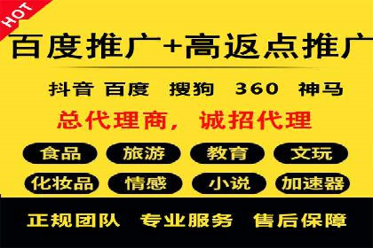 案例解析：SEM如何实现精准营销