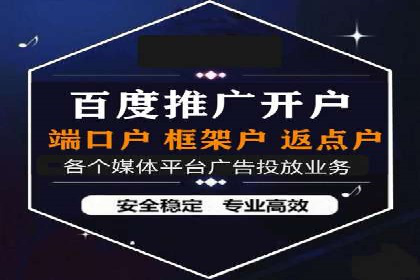 案例分享：推广竞价助力企业品牌升级