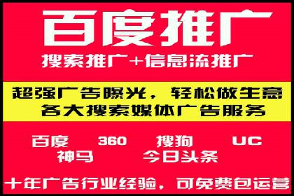 提升关键词竞价排名效果：企业成功案例剖析