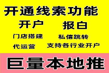 百度优化推广的秘诀：内容为王的策略解读